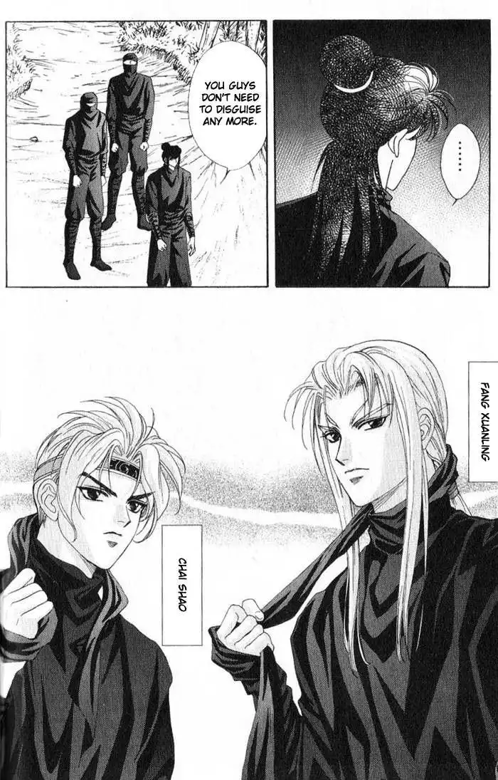 Sui Tang Heroes Chapter 0 49